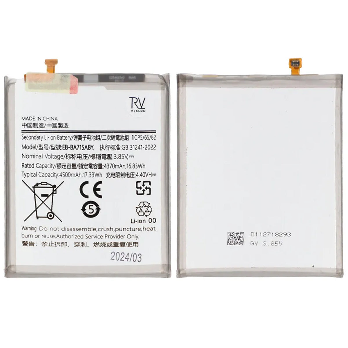 SamsungGalaxyA71(SM-A715F)Batteri