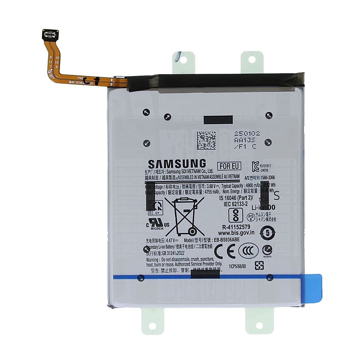 Samsung Galaxy S25 Plus Batteri Original